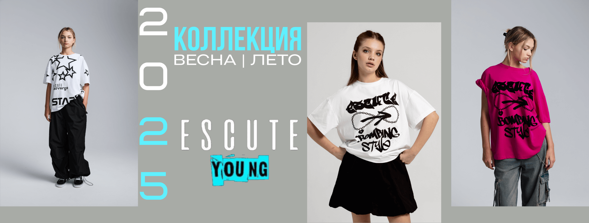 escute