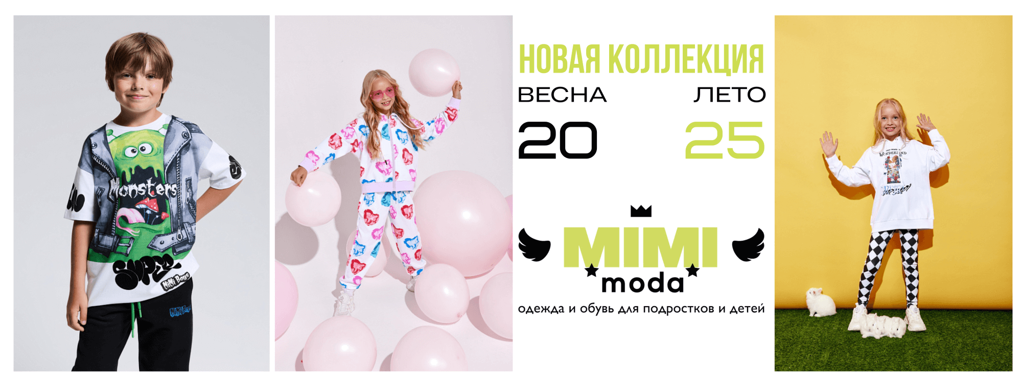 mimimoda