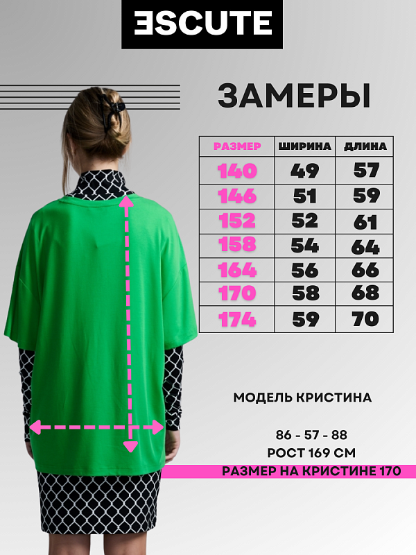Футболка для девочки