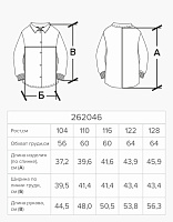 Толстовка распашная