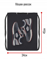 Мешок для обуви детский