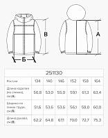 Куртка двухсторонняя для девочки