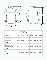 Кроп-рубашка для девочки