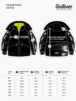 Куртка зимняя на искусственном пуху для мальчика