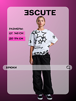 Брюки