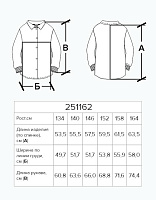Жакет-джуда для мальчика