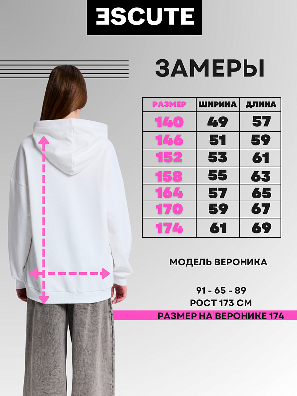 Худи