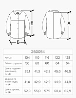 Жакет-бомбер для девочки