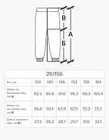 Брюки для мальчика