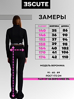 Брюки леггинсы