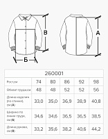Зип-худи для девочки