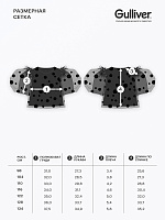 Блузка с объёмными короткими рукавами для девочки
