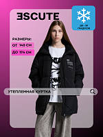 Куртка утепленная