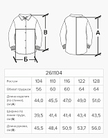 Жакет для мальчика