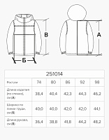 Куртка двусторонняя для девочки