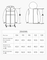 Куртка двухсторонняя для мальчика