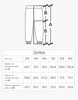 Брюки широкие для мальчика