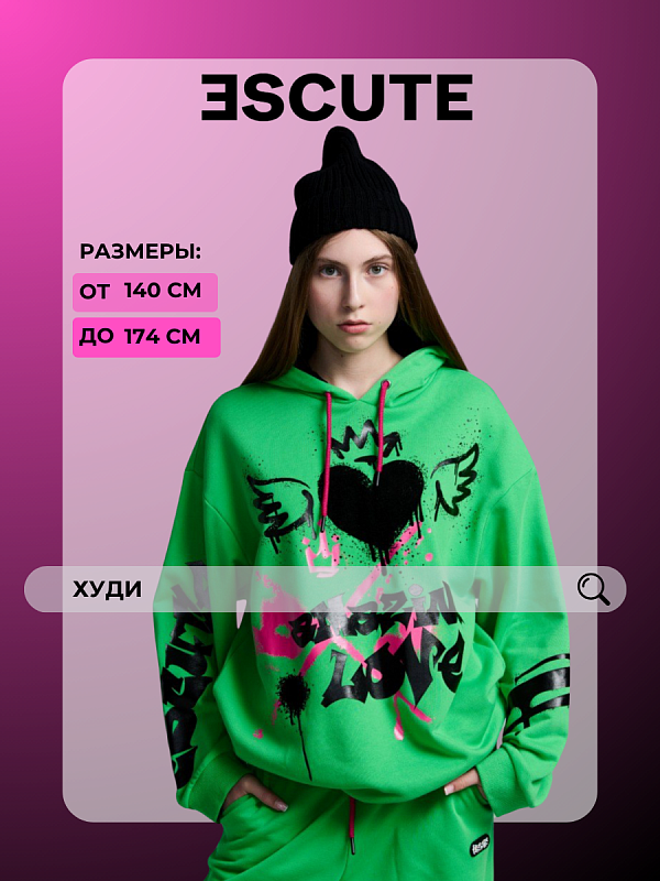 Худи
