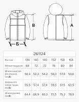 Куртка стеганая для девочки