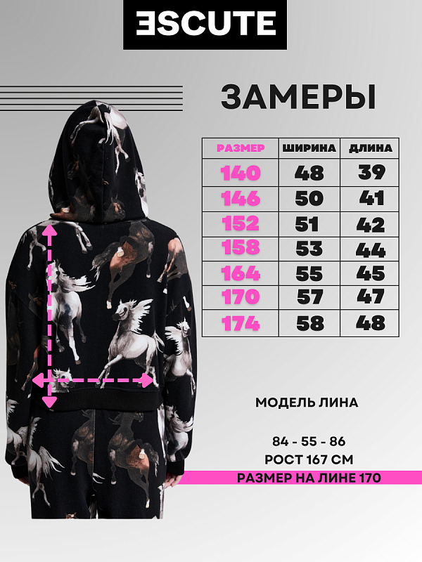 Худи укороченный