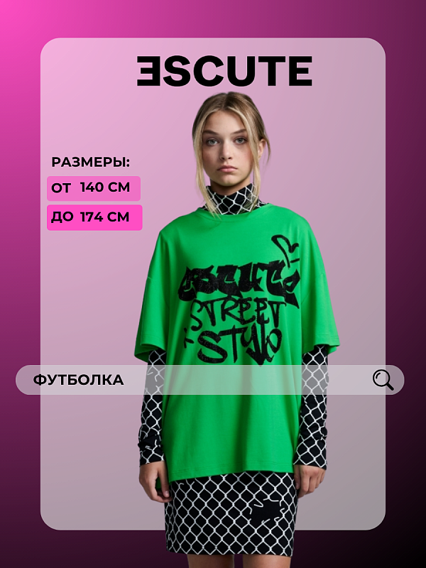 Футболка для девочки