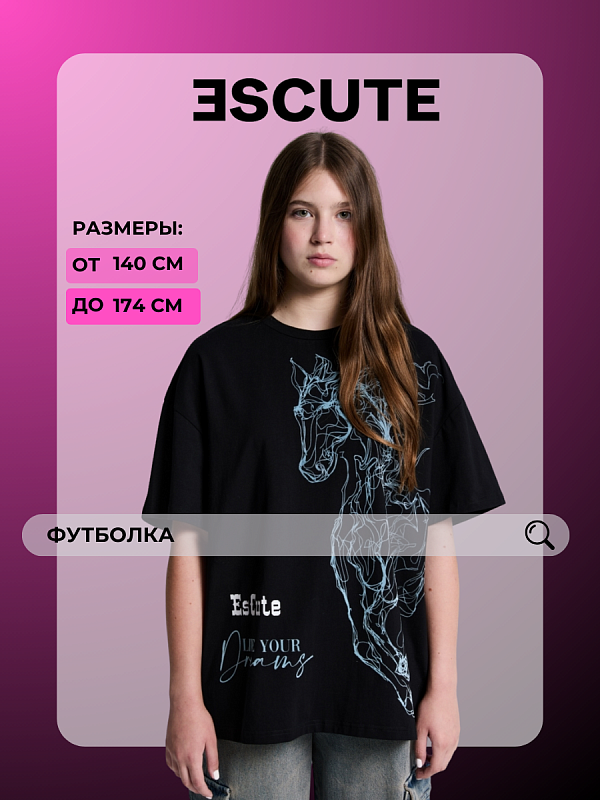 Футболка для девочки