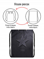 Мешок для обуви детский