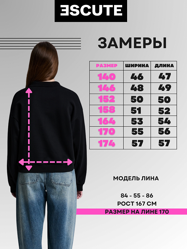 Свитшот туника