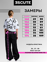 Брюки