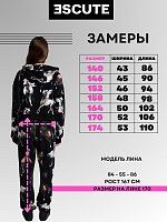 Брюки джоггеры для девочки