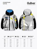 Куртка демисезонная из плащовки с принтом белая для мальчика