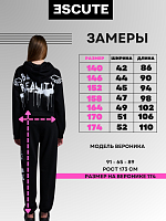Брюки джоггеры