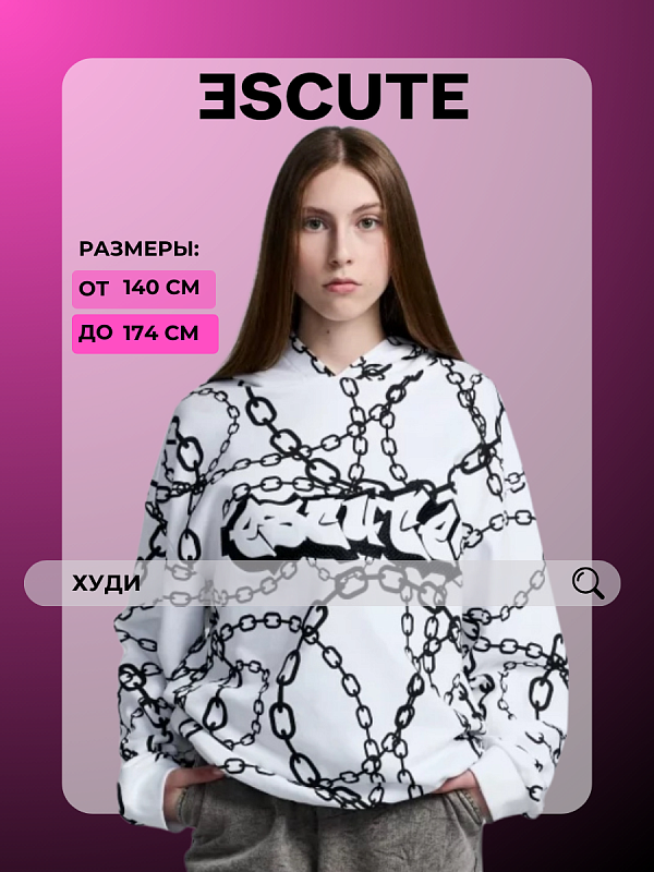 Худи