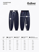 Брюки демисезонные для девочки