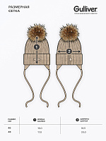 Шапка вязаная с помпоном бежевая