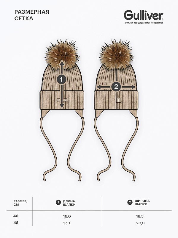 Шапка вязаная с помпоном бежевая