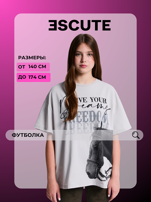 Футболка для девочки