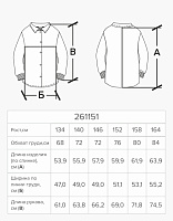Жакет для мальчика