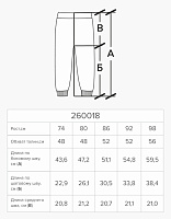 Брюки для девочки