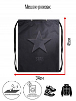 Мешок для обуви детский