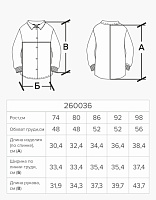 Жакет для мальчика