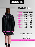 Куртка рубашка