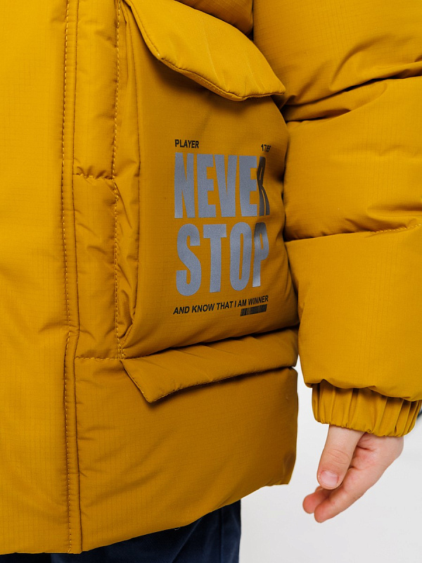 Куртка Эмиль для мальчика