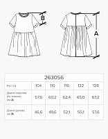 Платье текстильное