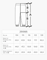 Брюки для девочки