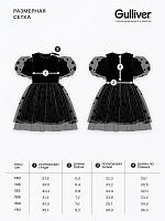 Платье комбинированное с объёмными короткими рукавами чёрное для девочки