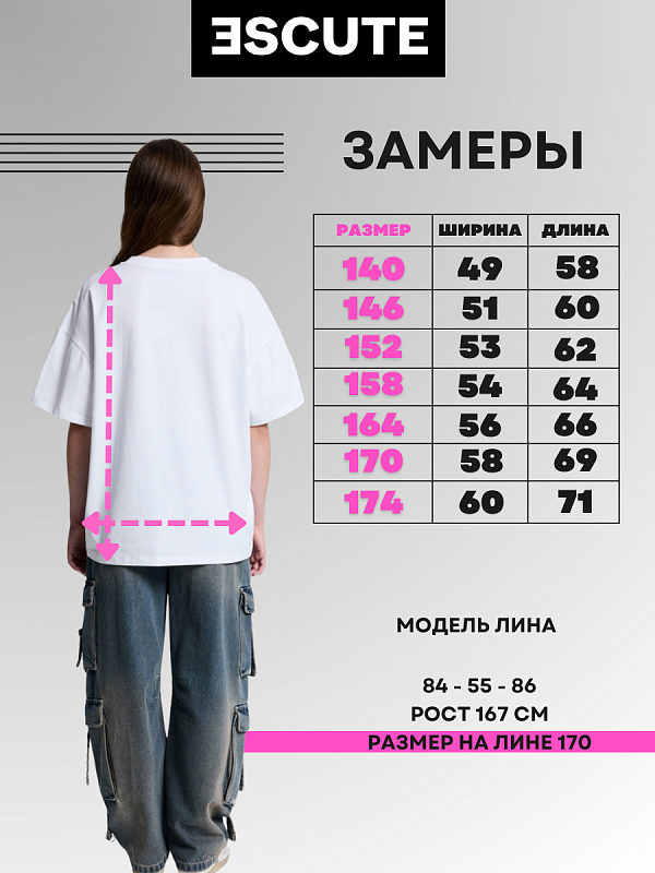 Футболка для девочки