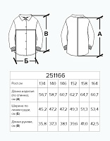 Рубашка для мальчика
