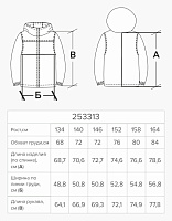 Куртка зимняя для мальчика