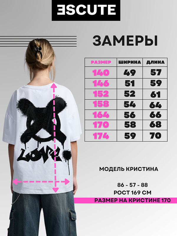 Футболка для девочки